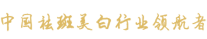 服务热线