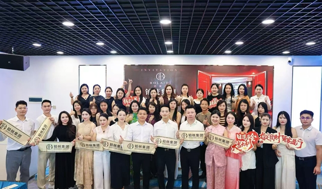 铂桄集团开业合影