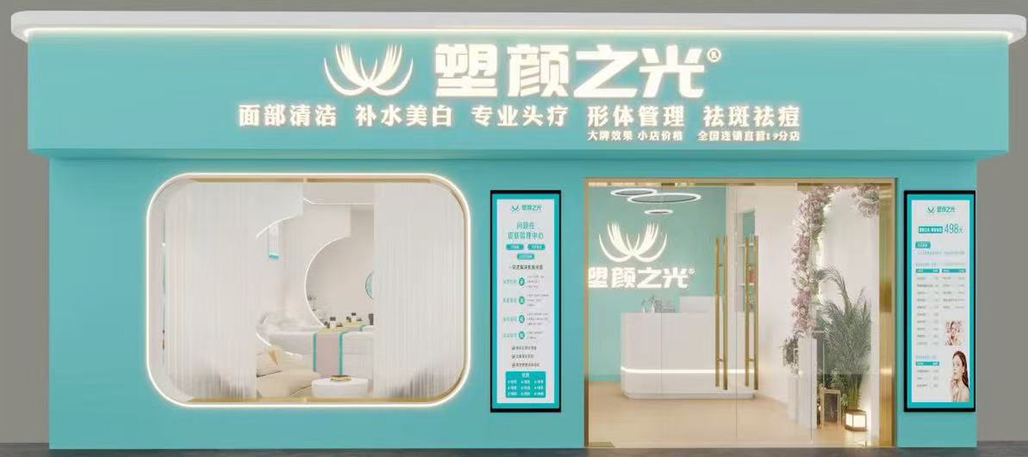 皙芙雅