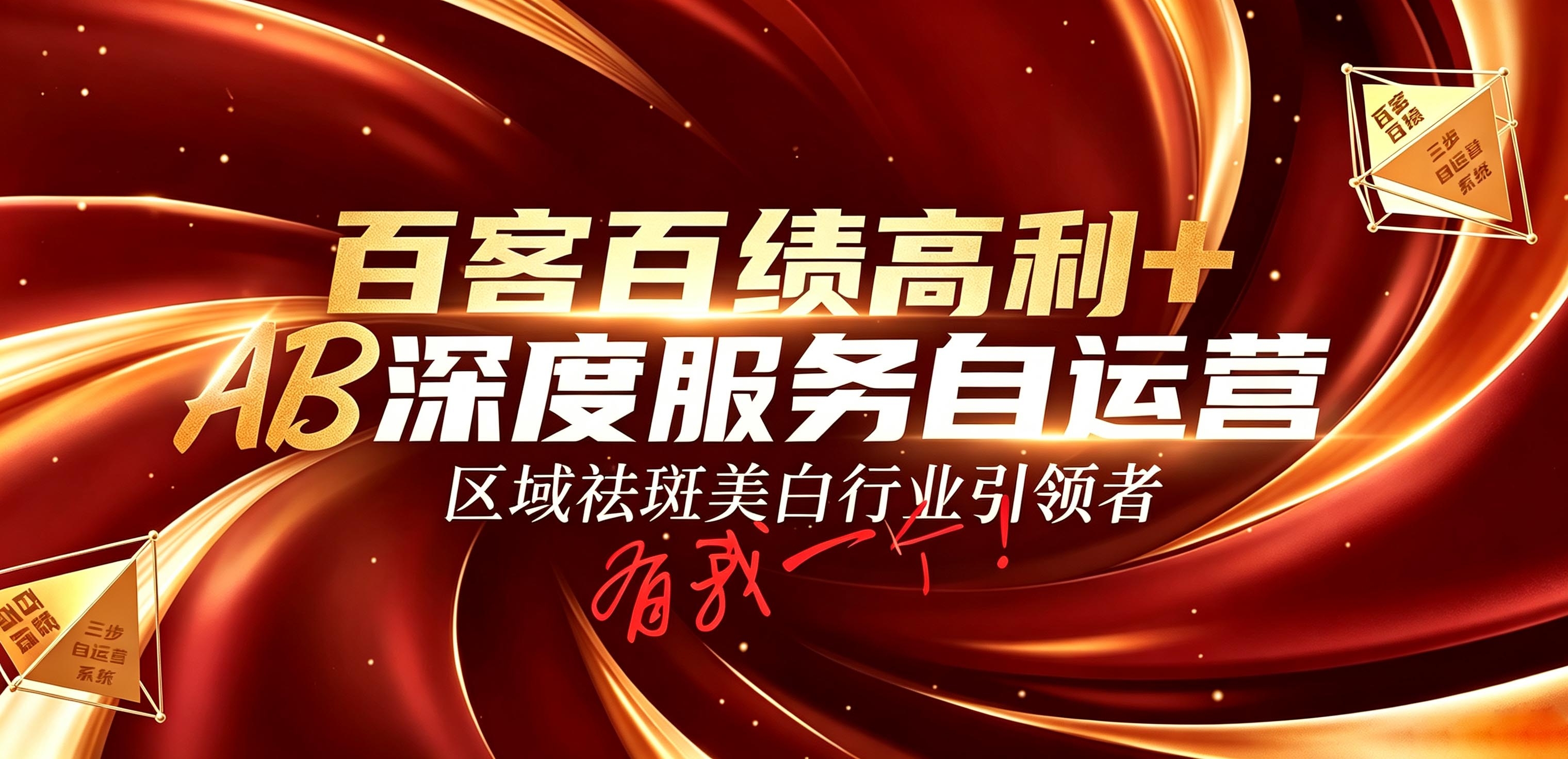 PC首页轮播图-03